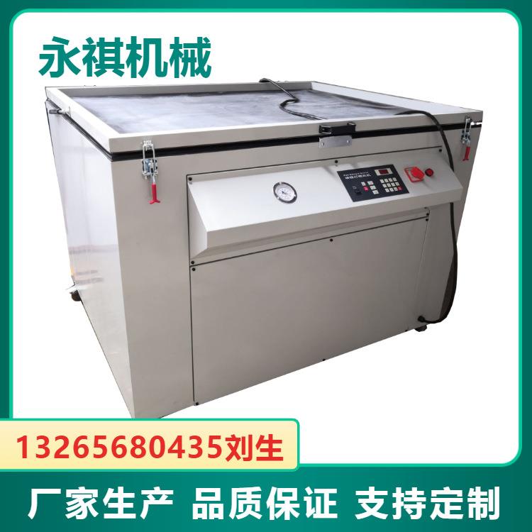 现货 平行光精密曝光机 钢网自动曝光机 线路板PCB曝光机