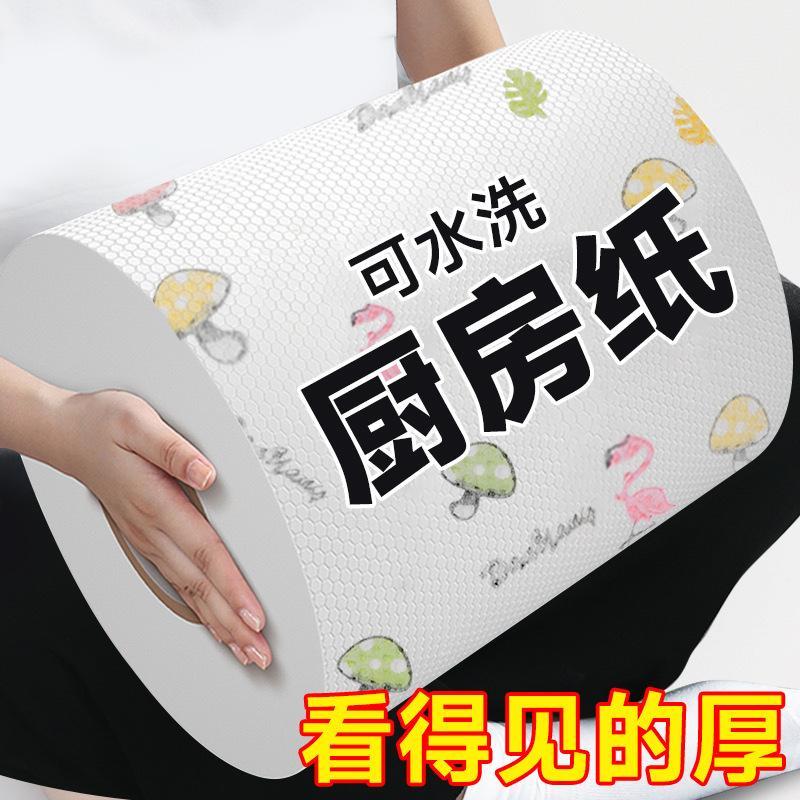 懒人抹布印花厨房无纺布