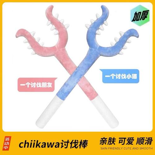 66cm长杆毛绒逗猫棒耐抓耐咬玩具