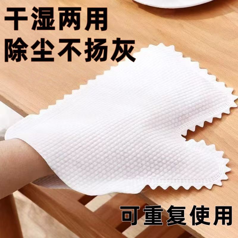 可水洗木浆棉鱼鳞抹布手套百洁布