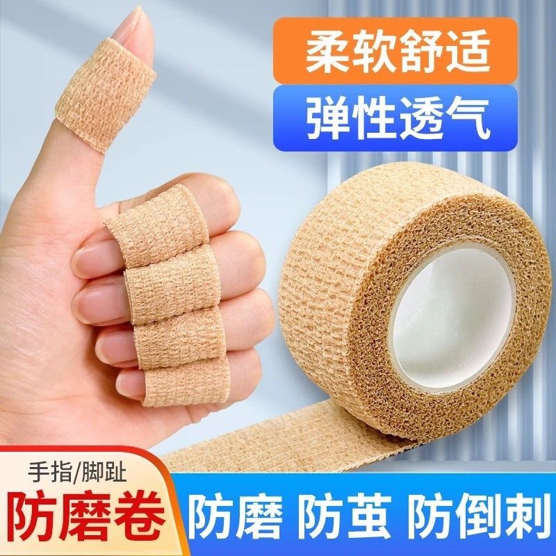 手指防磨贴穿鞋防挤脚倒刺老茧