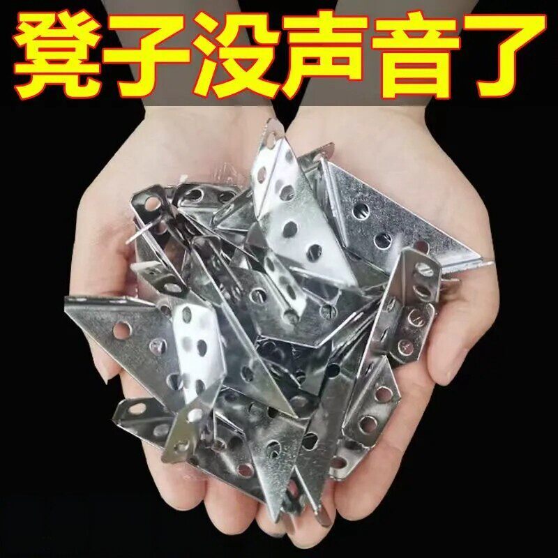 加厚不锈钢90度橱柜角码支架金属