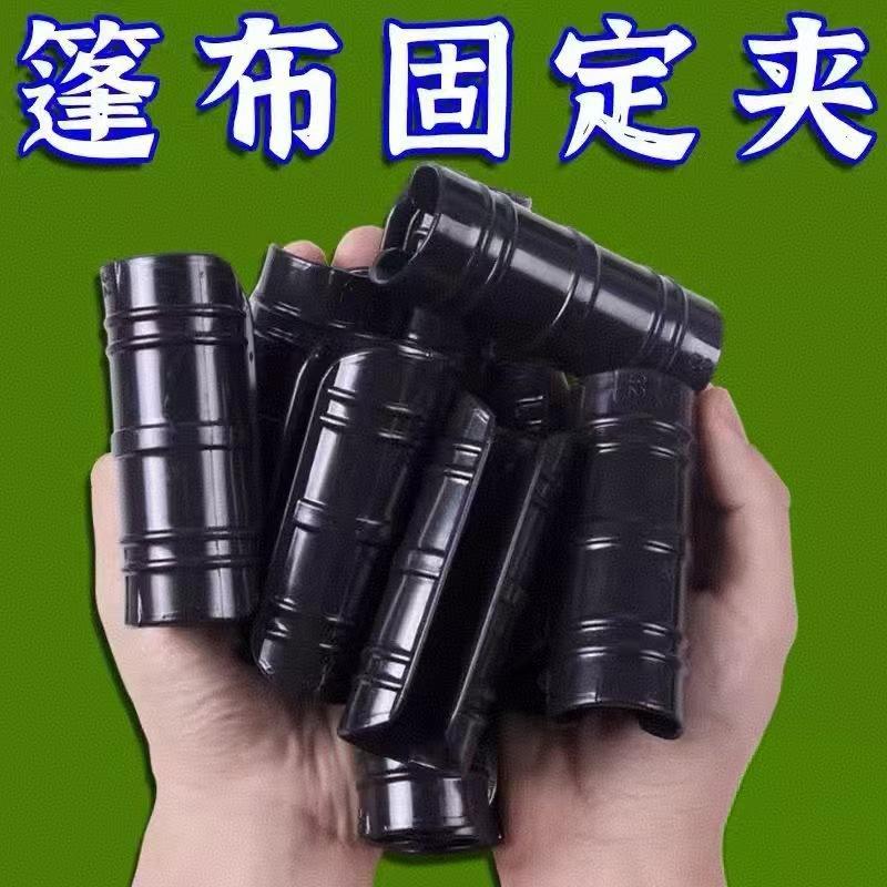三轮车棚风雨帘固定夹防风防雨图片