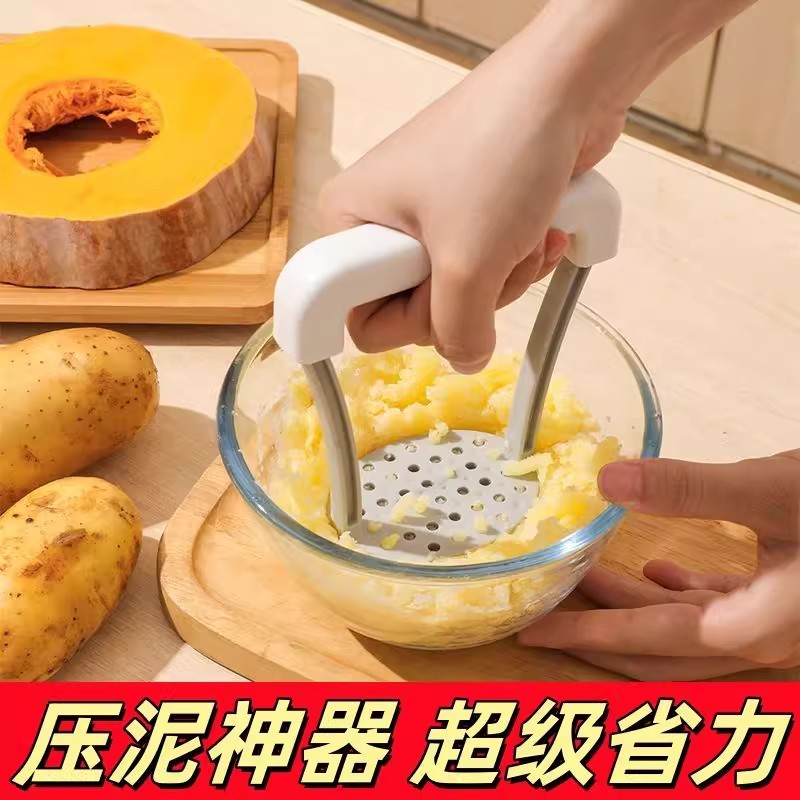 厨房土豆泥压泥器用品儿童宝宝辅