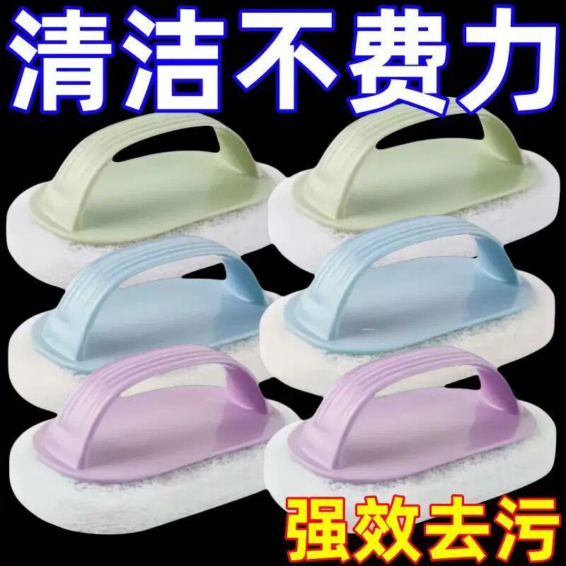 刷子厨房去污洗锅浴缸清洁刷手柄浴缸专用刷神器瓷砖刷魔力海绵擦