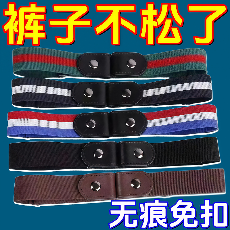 日系简约条纹宽腰带女百搭牛仔裤
