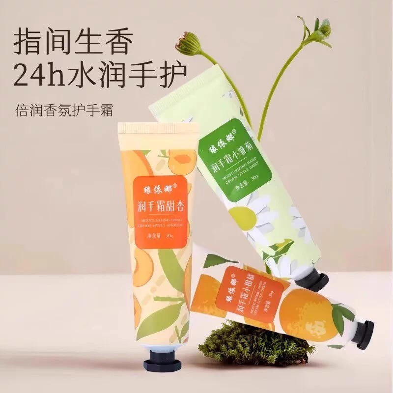 秋冬花香洋甘菊护手霜滋润防裂