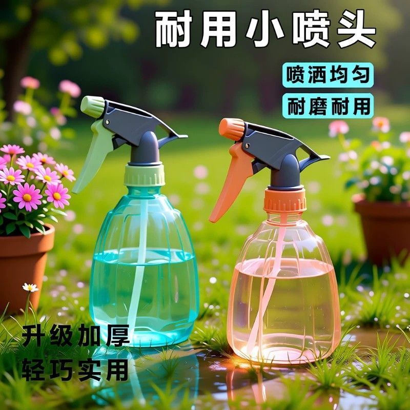家用气压细雾喷壶消毒清洁浇花