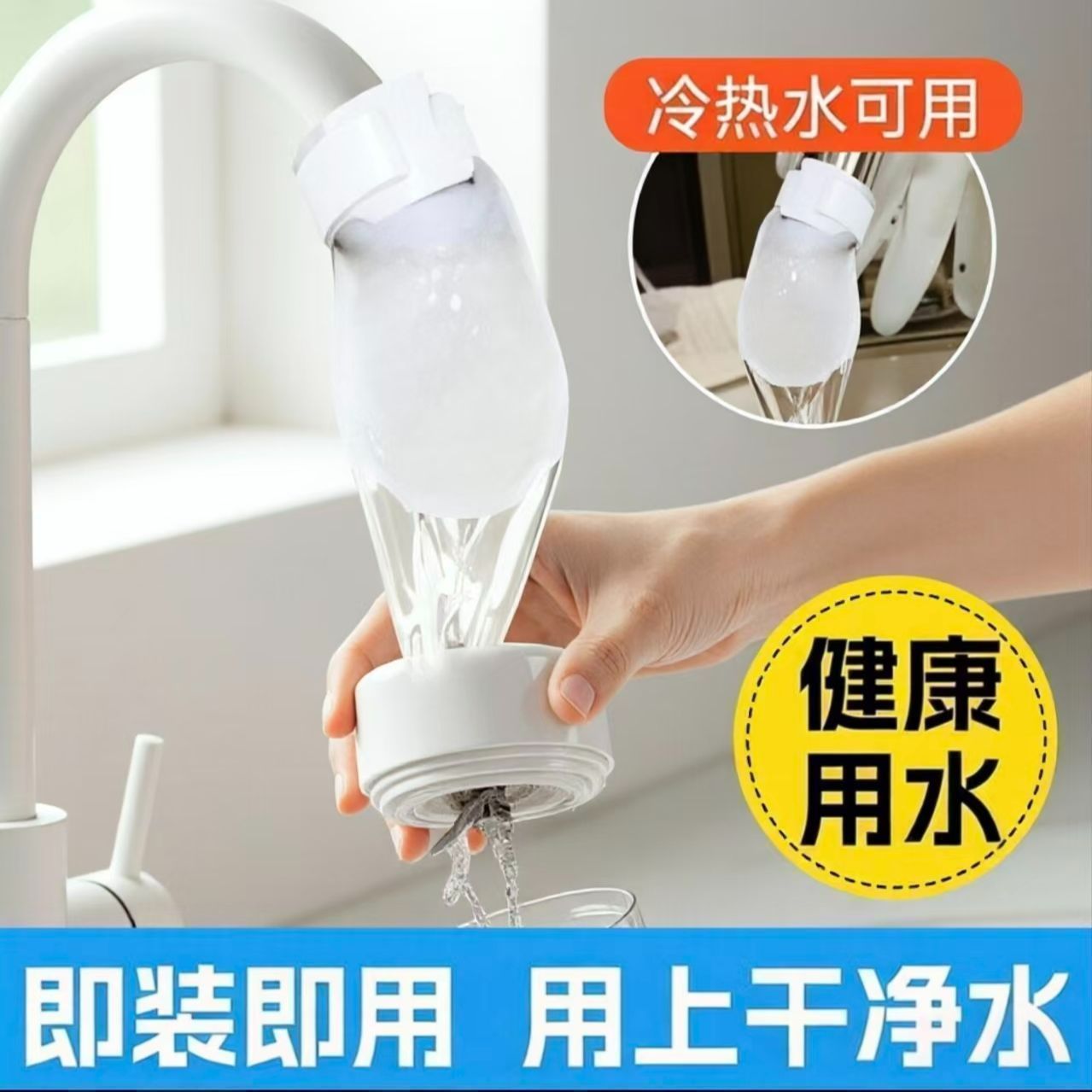 水龙头过滤棉通用防溅净水过滤器