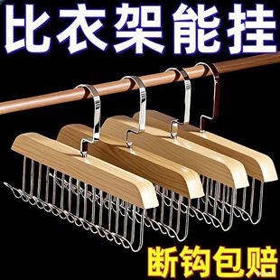 挂钩 内衣衣架木质衣柜吊带多功能收纳神器家用实木款 抖音同款