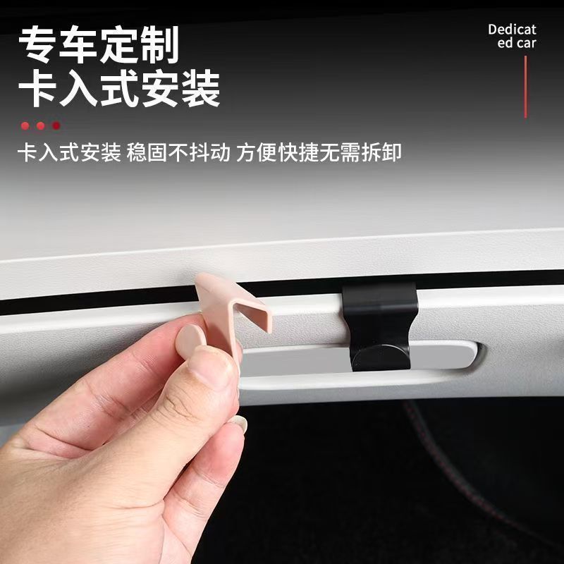 车载多功能U型手套箱挂钩5kg通用