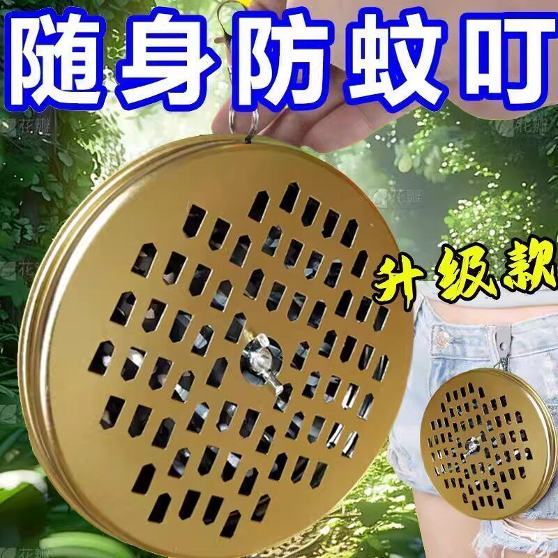 可挂便携夜钓防烫防蚊蚊香盒