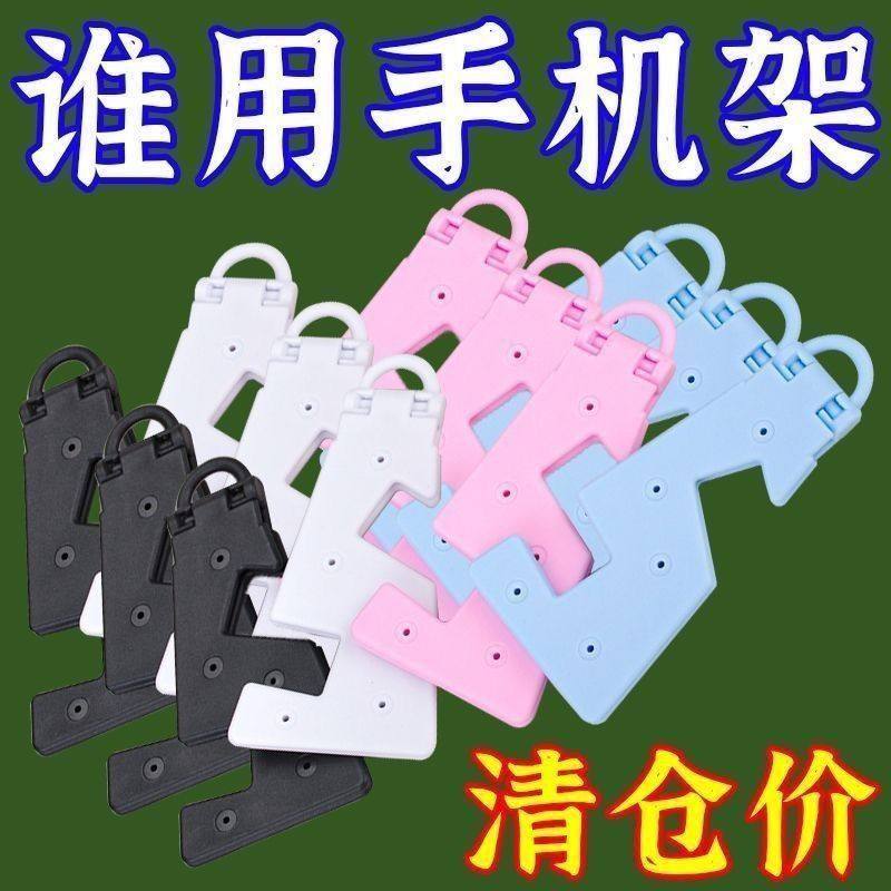 便携手机支架便携支架平板笔记本可折叠支撑架桌面折叠便携式牙贴