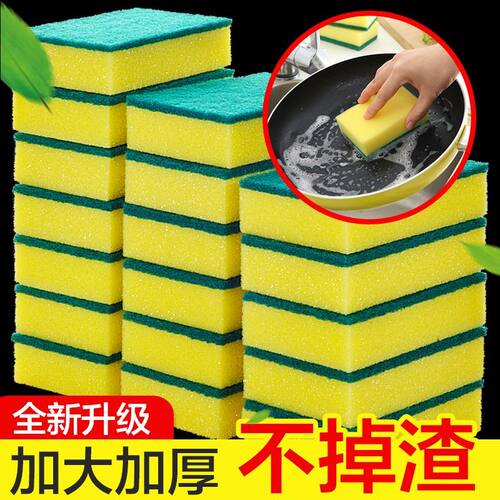 加厚双面海绵百洁布强力吸水