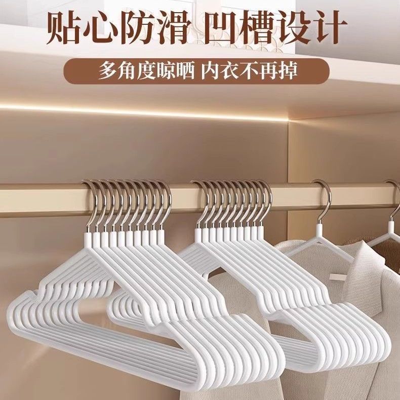加粗防滑防变形家用宿舍衣架学生