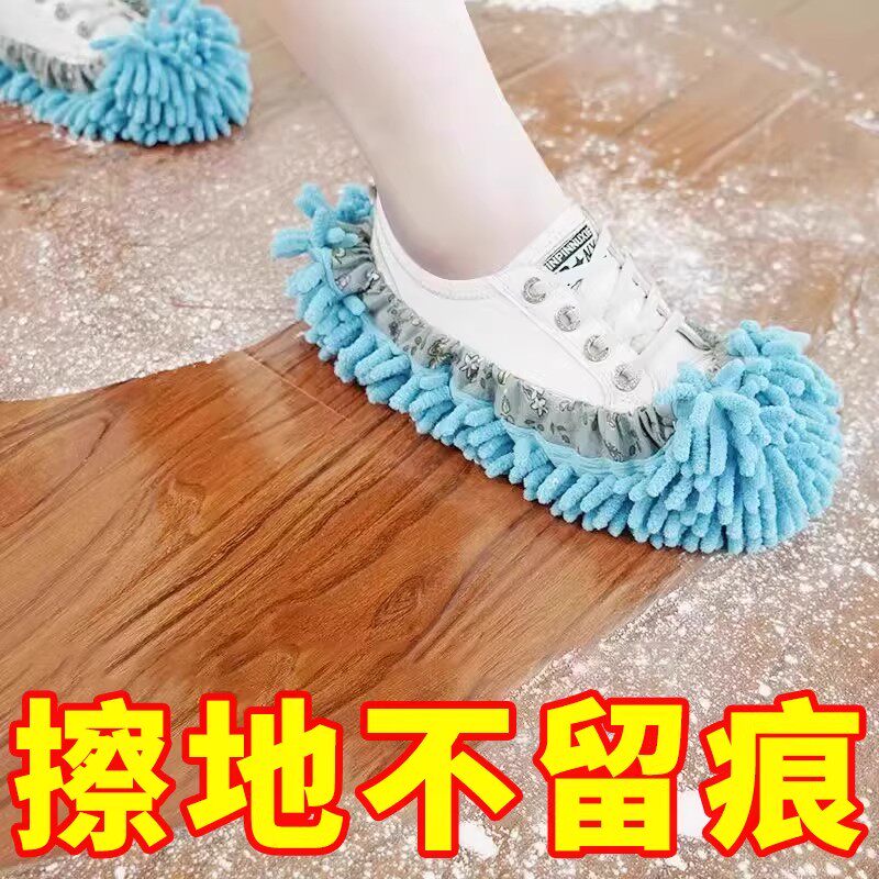 加厚雪尼尔可拆洗懒人拖地鞋套
