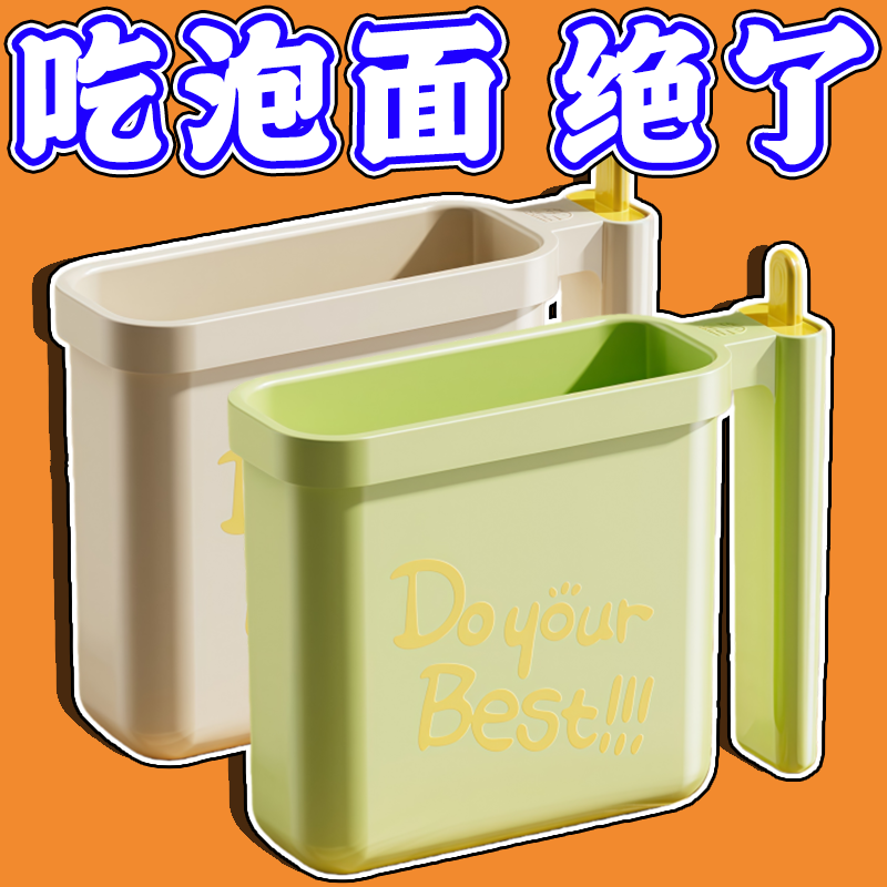 袋装泡面碗免洗直接泡泡面碗学生宿舍面碗懒人耐高温泡面碗懒人碗,餐饮具,泡面碗,淘宝优惠券,粉丝福利购,淘宝优惠卷