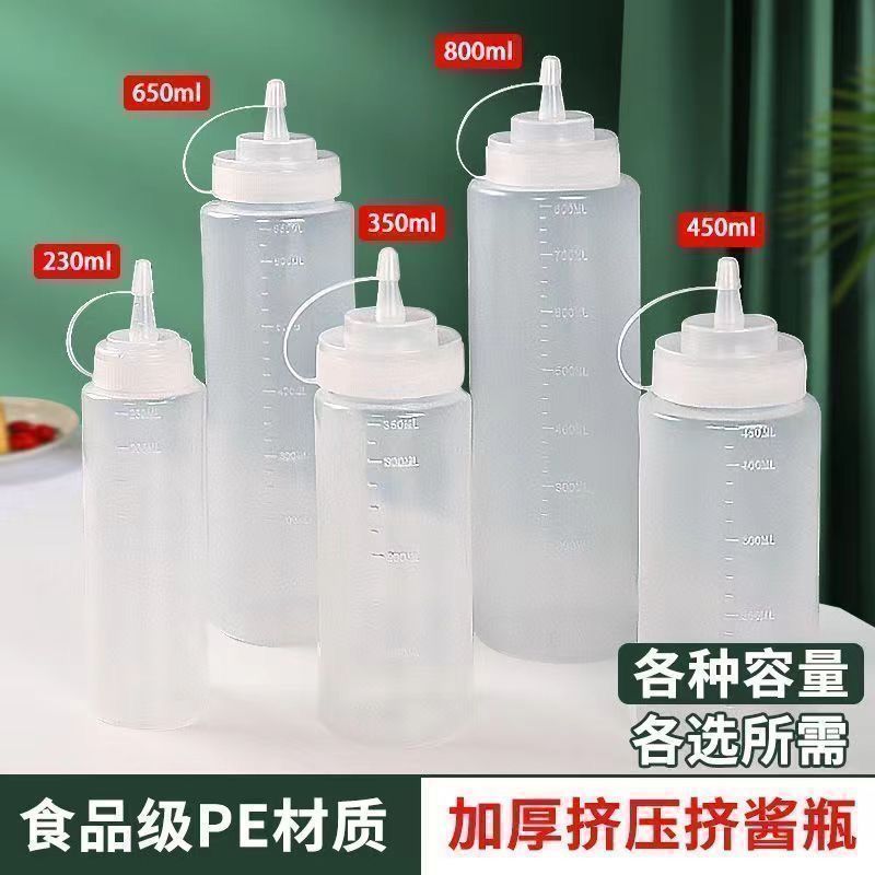 商用塑料挤压酱料瓶带刻度调味瓶