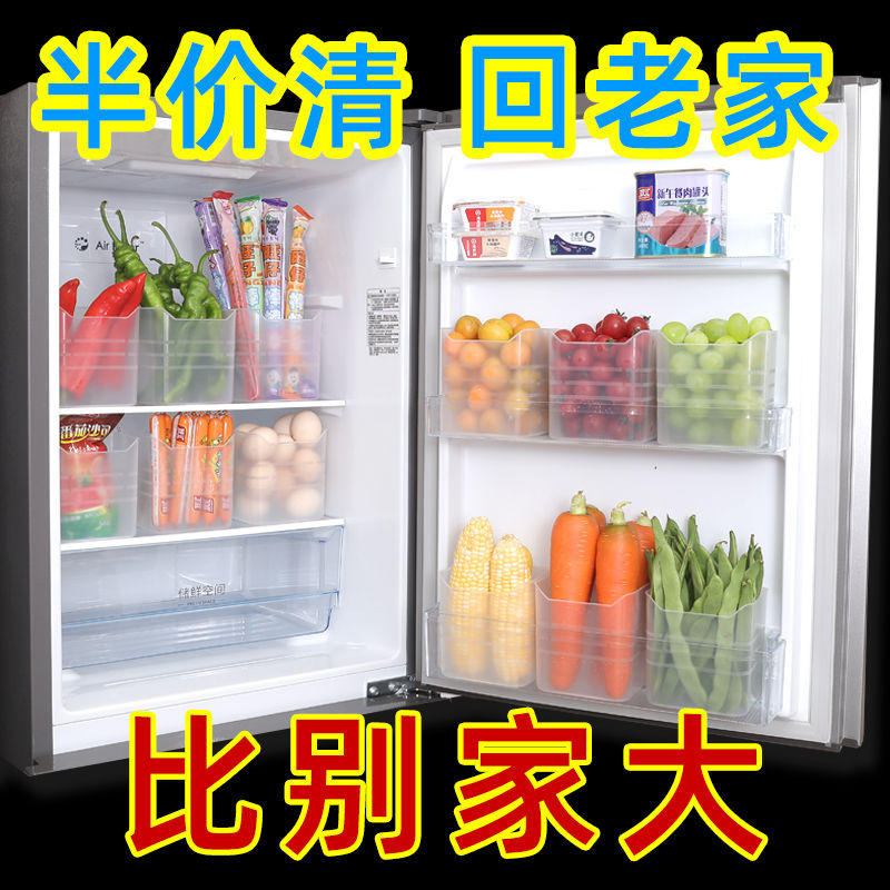 冰箱侧门食物收纳盒分隔整理神器