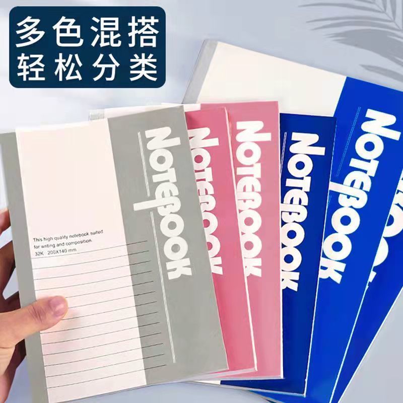 大学生简约商务软抄记事本学生用