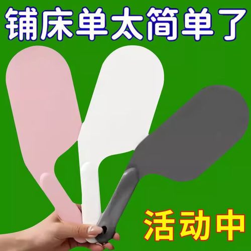 铺床单神器床垫抬高器家用省力铺
