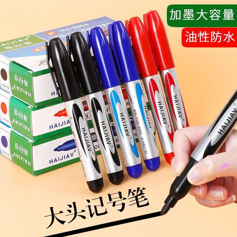 油性记号笔记号笔黑色油性不可擦大头笔防水粗头不掉色物流标签笔