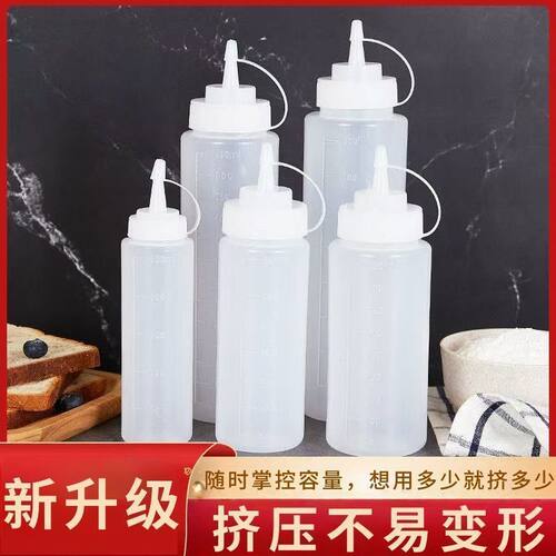 食品级塑料挤酱瓶商用家用分装用