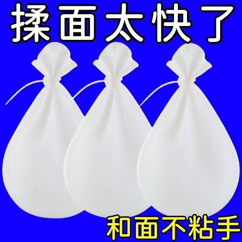加厚食品级硅胶揉面袋不粘手爆款