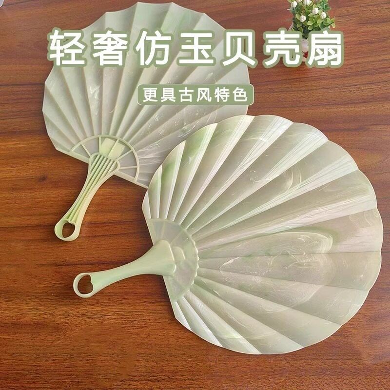 新中式仿玉贝壳手摇扇耐用夏天用