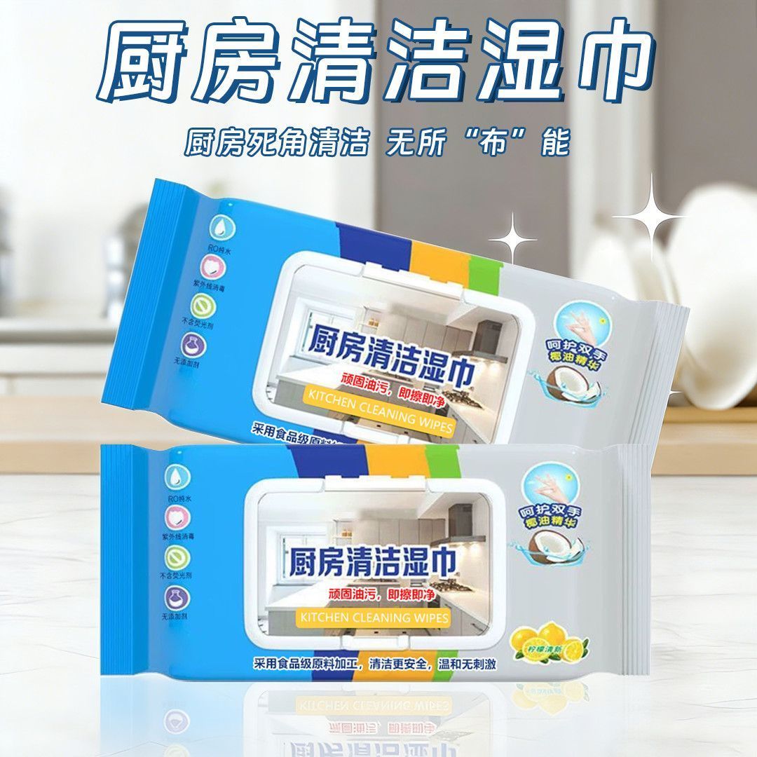 厨房去油去污加厚一次性湿巾抹布