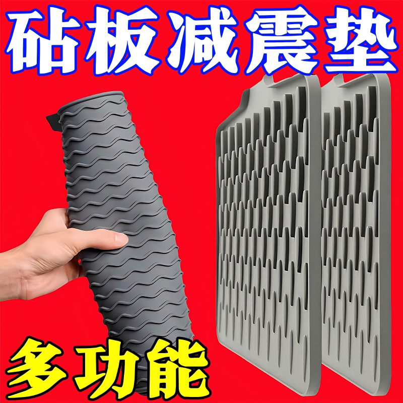 新款家用减震沥水垫厨房防烫隔热锅垫加厚台面垫子防滑菜板沥水板