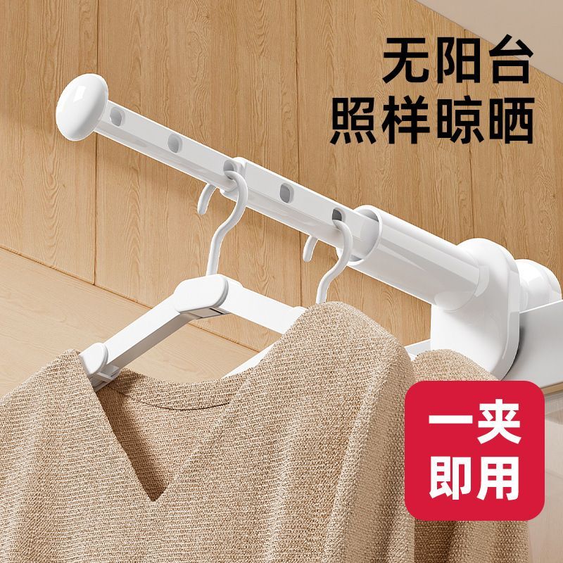 旅行便携加厚伸缩折叠晾衣架宿舍