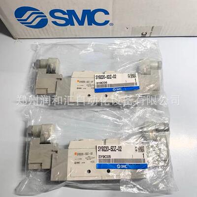 日本SMC电磁阀SY9220-5DZ-02原装正品 实物拍摄 现货