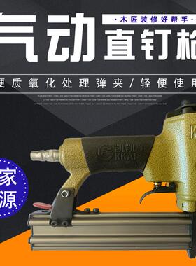 凯凯F20气动码钉枪 打钉快速直钉枪气钉枪 木工装修用工具直钉枪