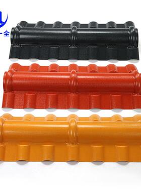 正脊瓦屋脊瓦厚3.0mm宽1050mm 合成树脂瓦配件 塑料瓦片 屋顶瓦