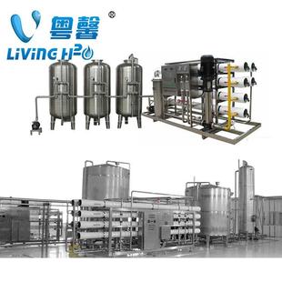 全套纯净水生产线设备粤馨二级反渗透纯净水设备钠离子软水过滤器