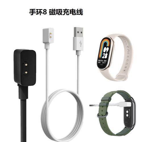 小米手环8智能手表运动蓝牙