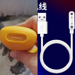 适用牛听听超记牛专用充电线记忆牛磁吸式 充电器磁铁接口数据线