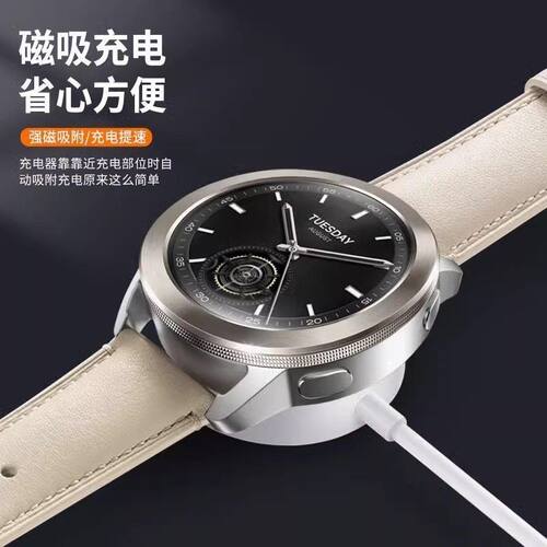 适用小米watch5手表充电器无线磁吸watchS4运动s4sport安全S3快充