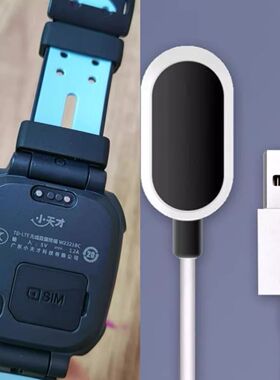 适用小天才W2223BC儿童电话手表原装充电线小天才Q2A充电器