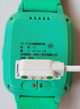 适用儿童电话手表充电器线磁吸通用联想魅族纽曼宾尼兔好乐普魅米 白色充电线
