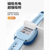 磁吸式 适用米兔7A手表充电线小寻T6 T6C充电器通用 快充