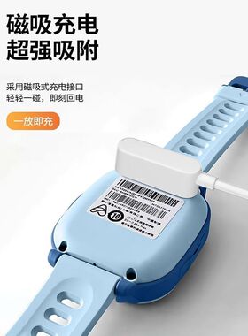 适用米兔7A手表充电线小寻T6\T6C充电器通用 磁吸式快充