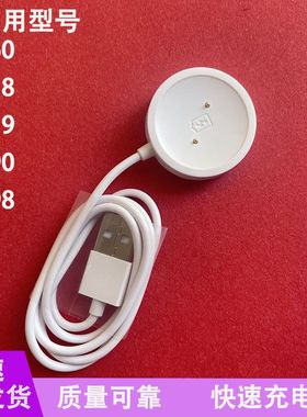 适用华强北智能手表充电器M60\M58\M59\M90\M98斜向2针充电器