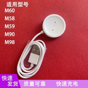 M90 M59 M98斜向2针充电器 M58 适用华强北智能手表充电器M60