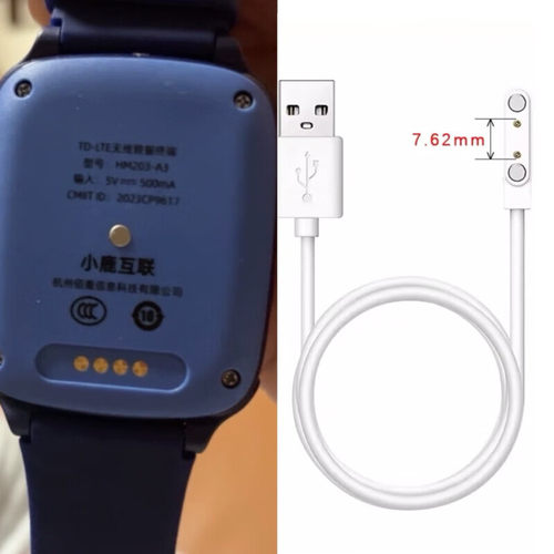 适用小鹿互联HM203-A3儿童电话手表充电线磁吸式充电器USB数据线