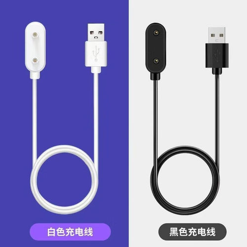 适用华为手环6/6pro/7充电线荣耀6磁吸底座NFC充电器手表4X/4Pro 适用华为Watch FitNew 适用华为Watc