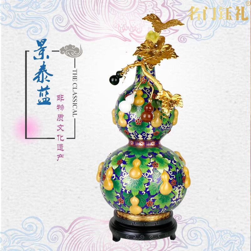 刘永森作品景泰蓝葫芦福禄万代