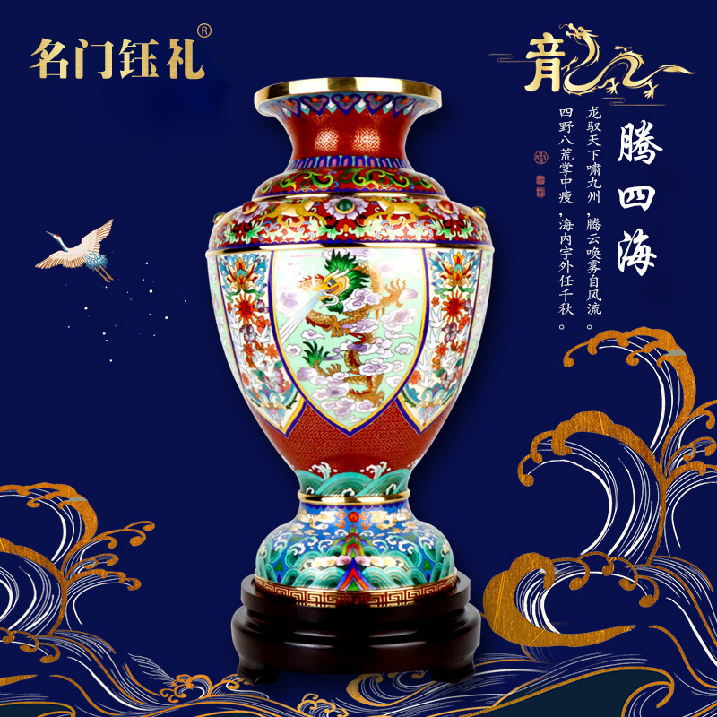 景泰蓝花瓶摆件祥龙中国尊龙腾四海龙行天下公司开业乔迁商务礼品