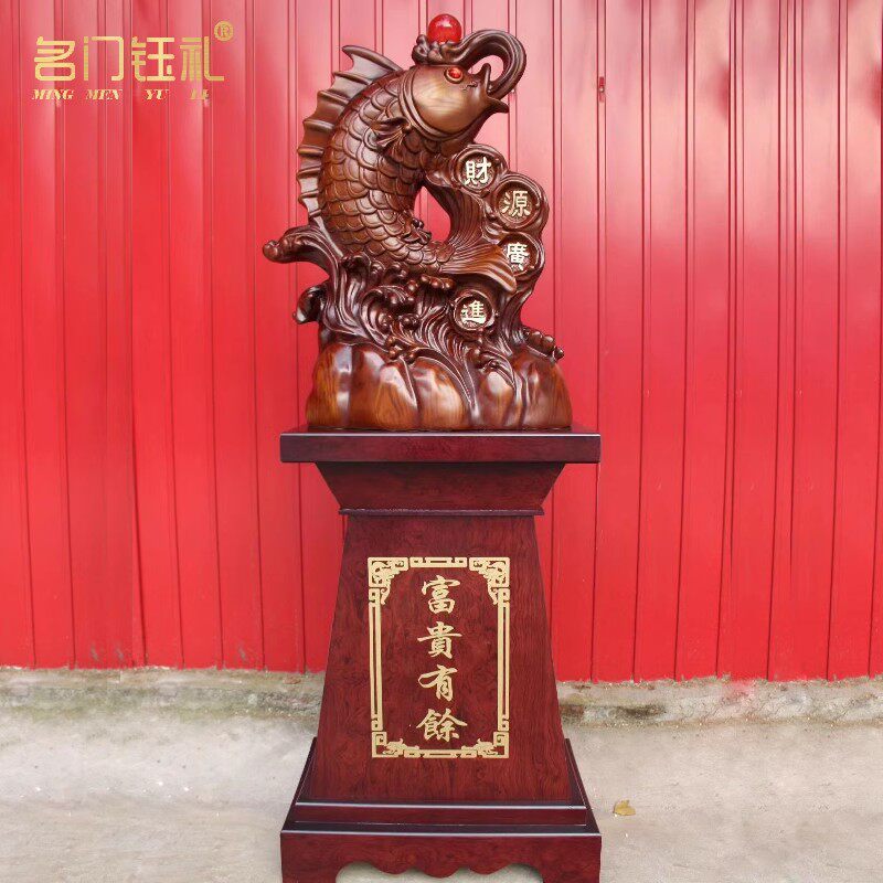 落地大号鲤鱼龙鱼摆件富贵有余饭店大厅办公室乔迁周年庆开业礼品